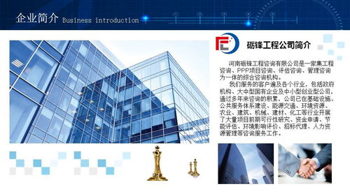 河南礪鋒工程管理 專業設計服務的卓越引領者